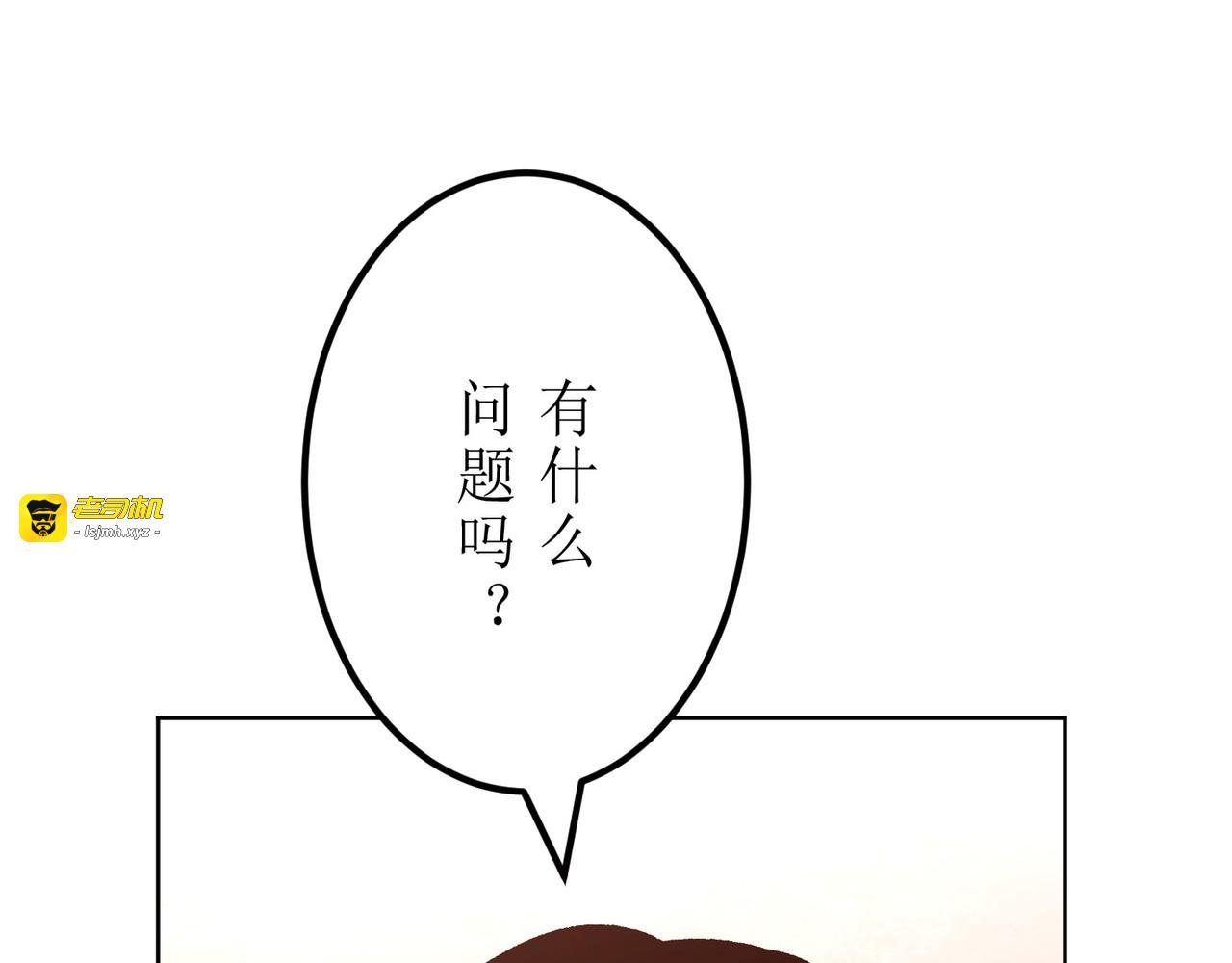 第11话 第 145 页