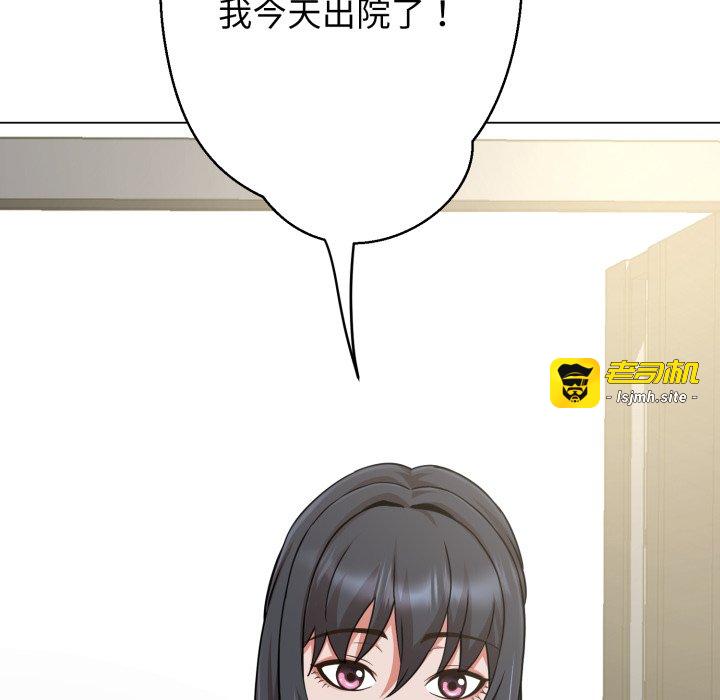 第7话 第 223 页