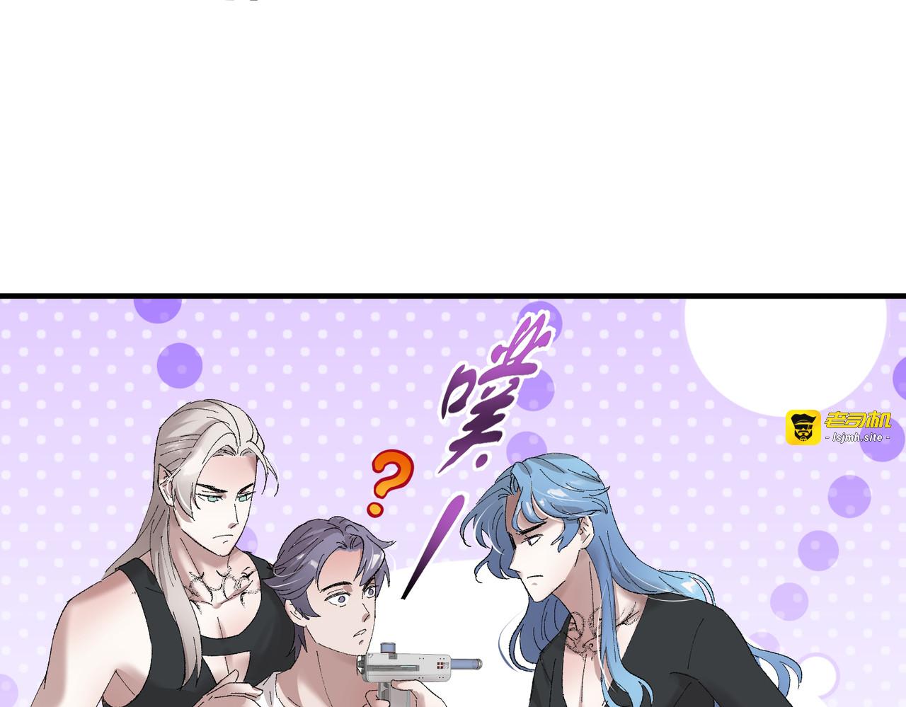 10-我家雄主比较害羞！ 第 9 页