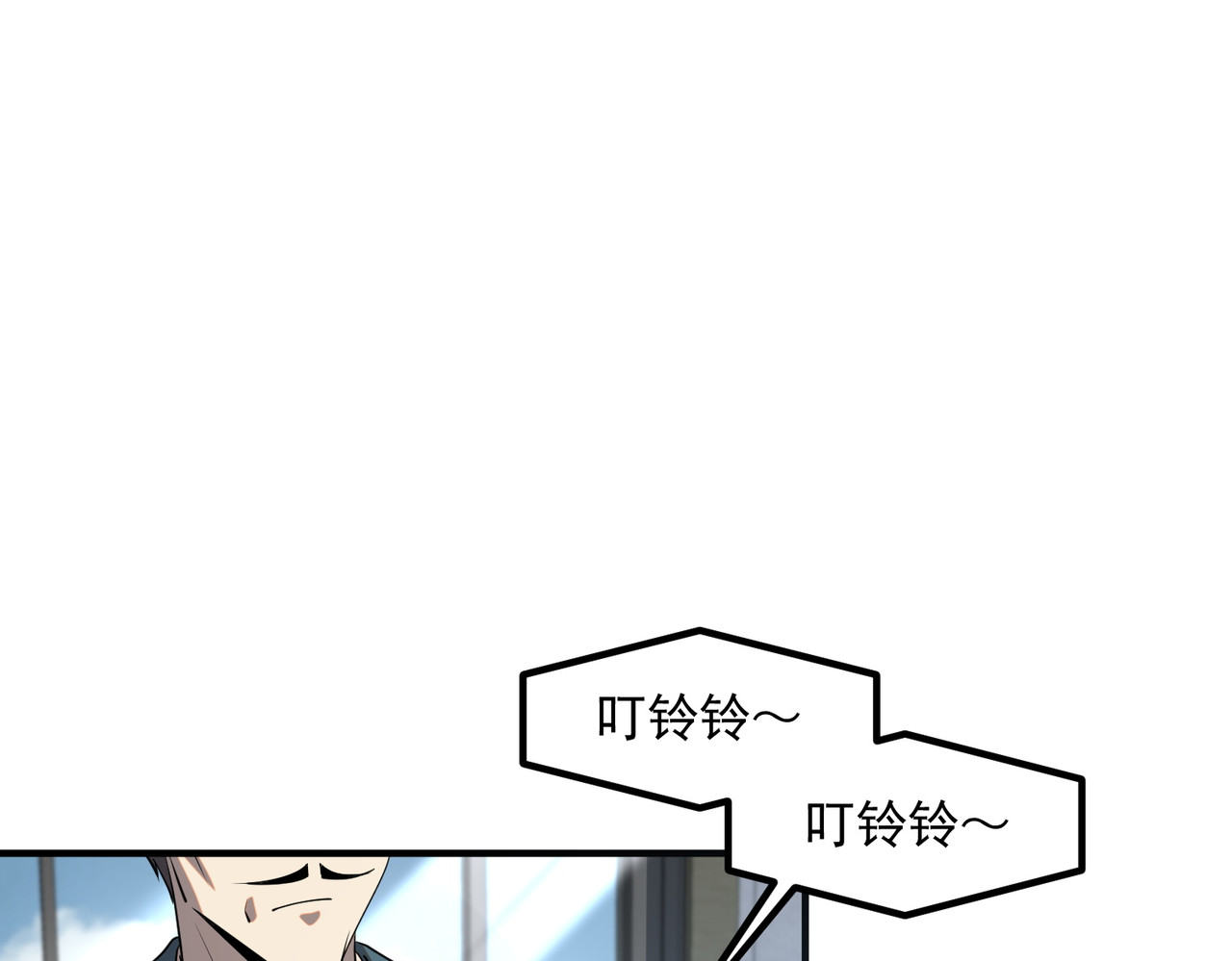 第19话 大收获 第 174 页