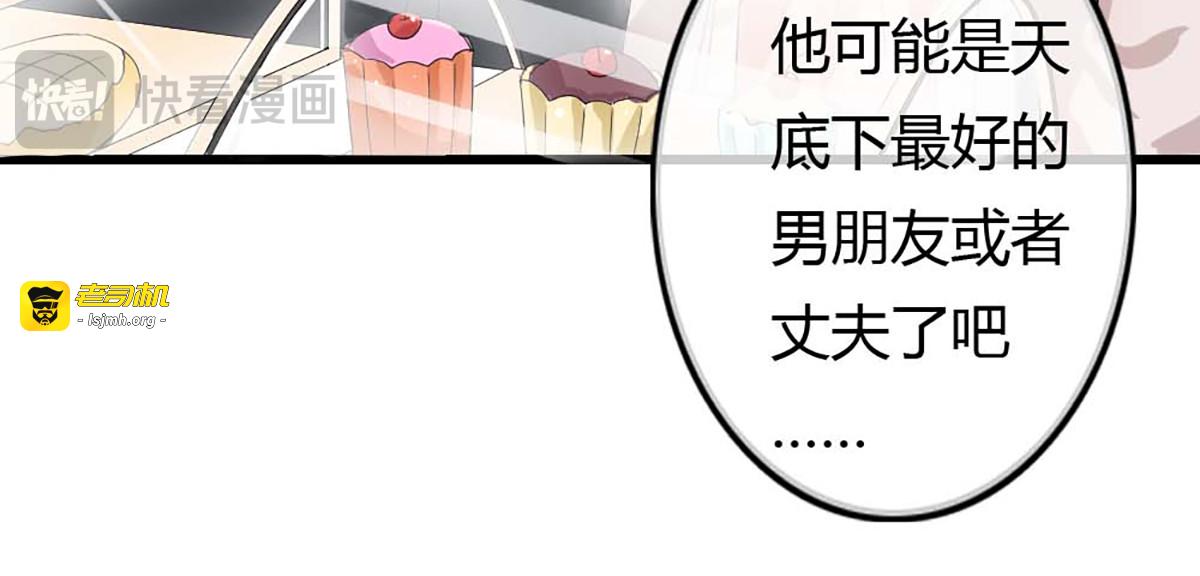 第38话 第 21 页