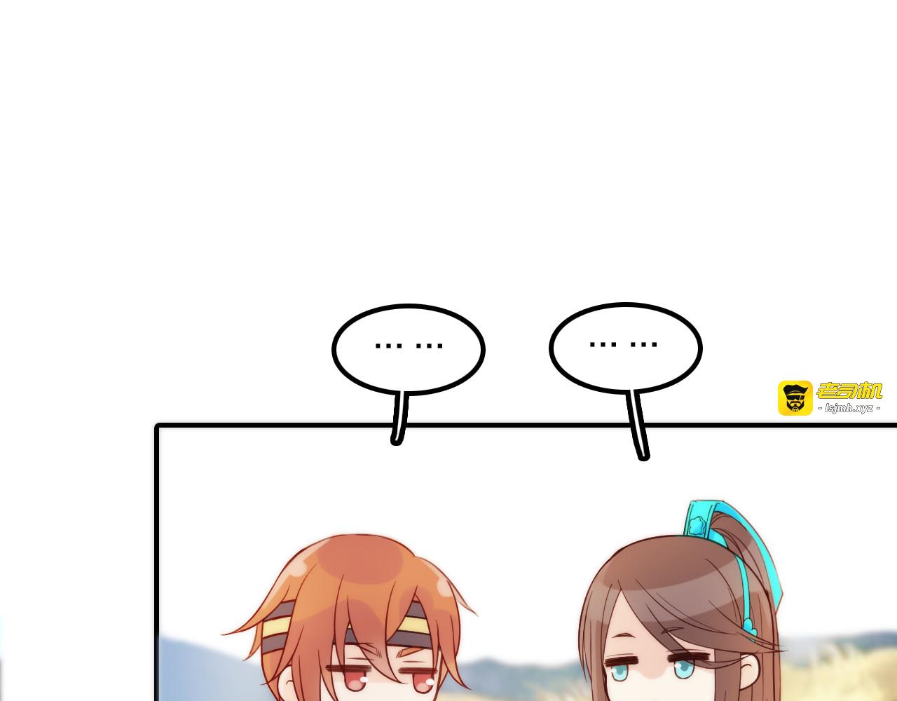 第11话 被救的绒绒 第 13 页