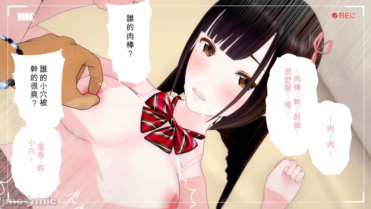 第一话 第 1036 页