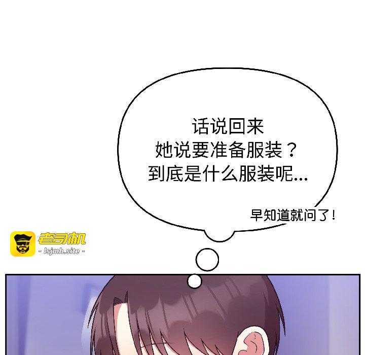 第31话 第 127 页