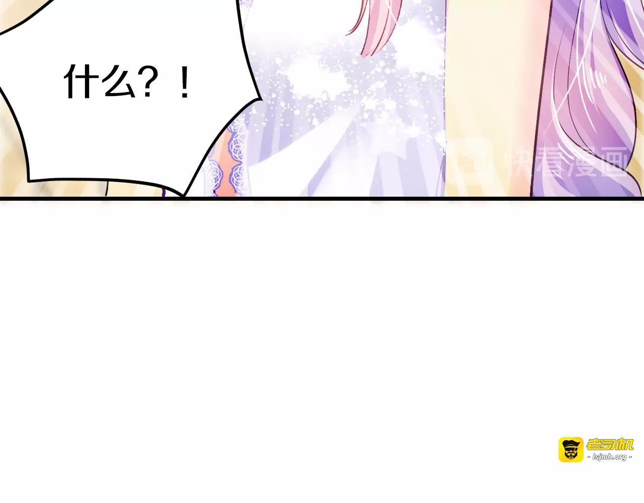 第34话 另有其人 第 91 页