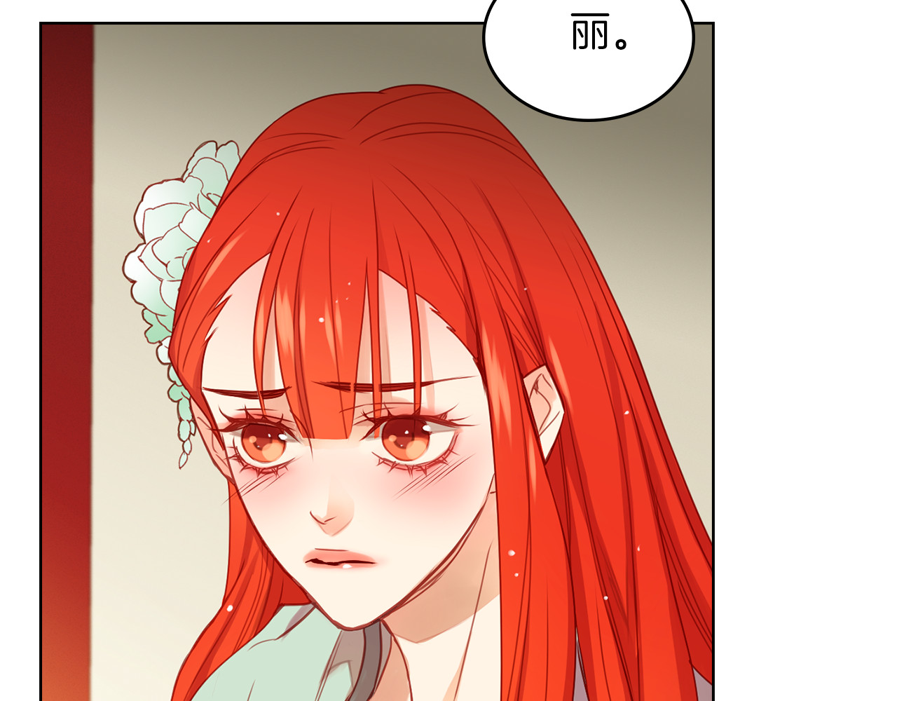 第56话 朕的妃子 第 108 页