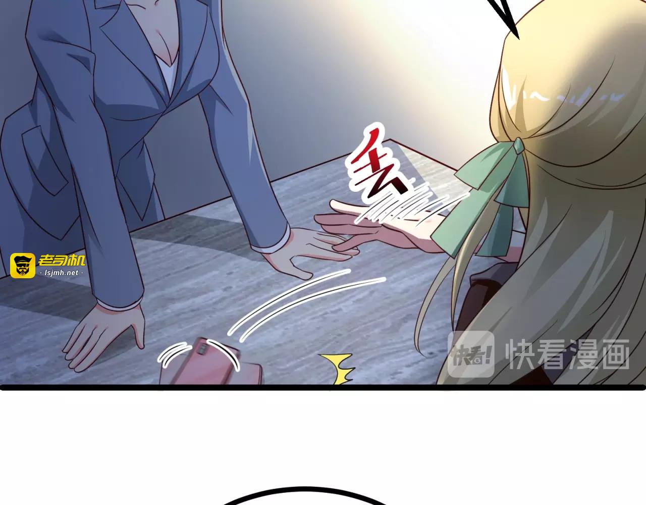 第48话 绝不轻易狗带 第 27 页