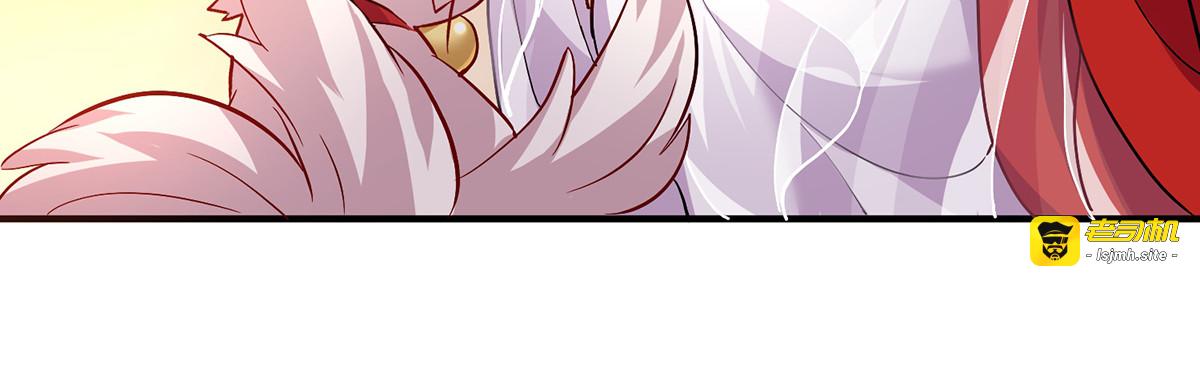 第52话 留下信物 第 63 页