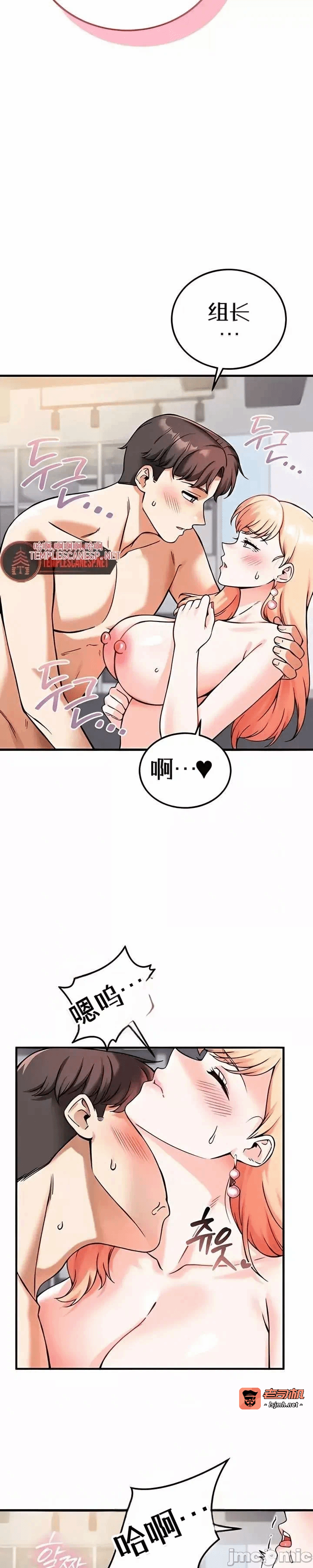 第12话12 第 41 页
