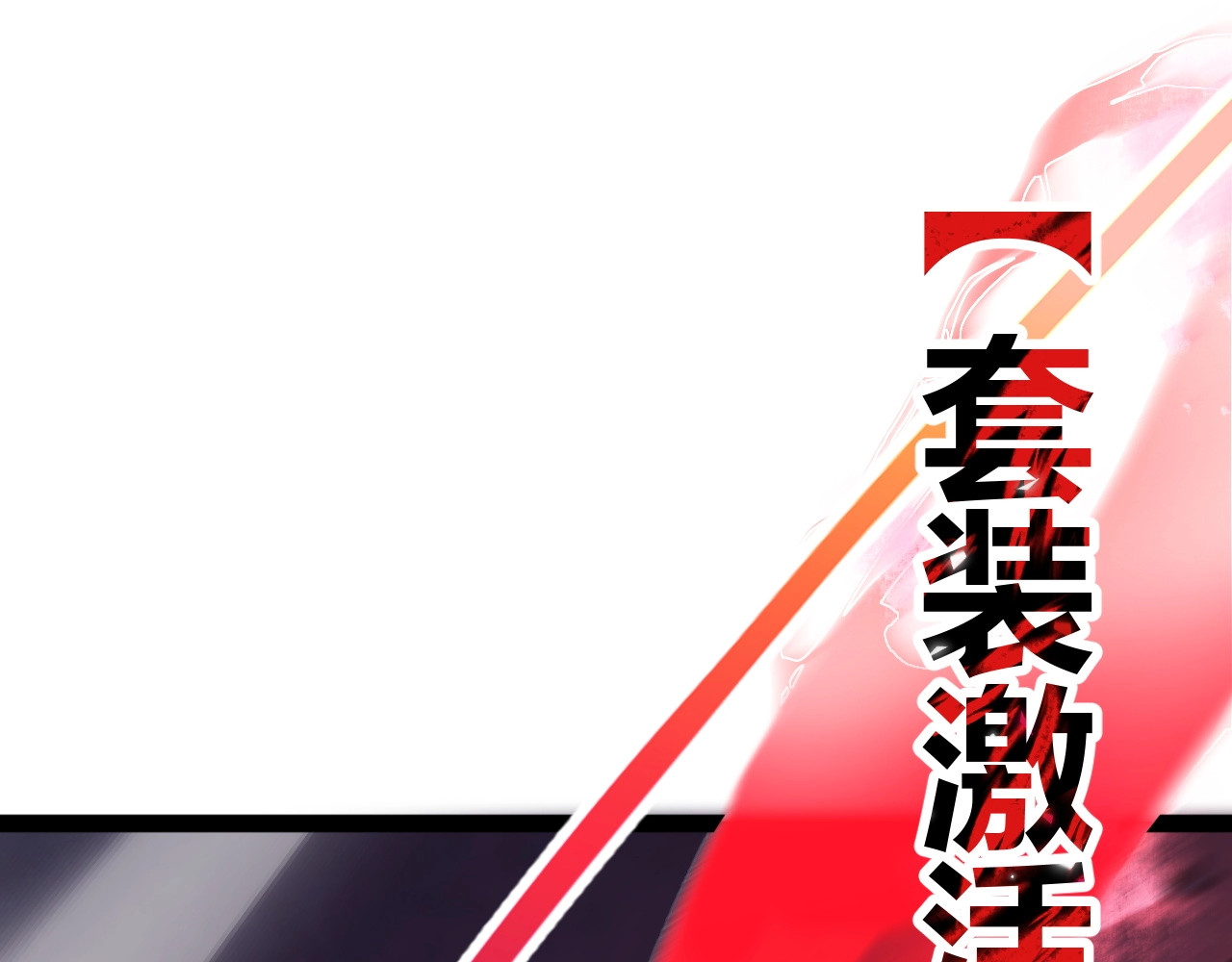 第24话 杀神的身份！ 第 169 页