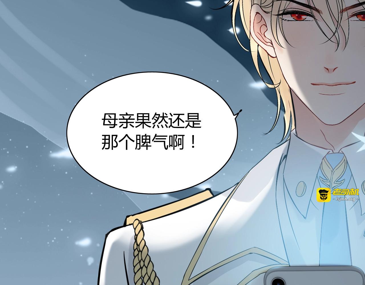 第214话 为了她我愿意做一切 第 79 页