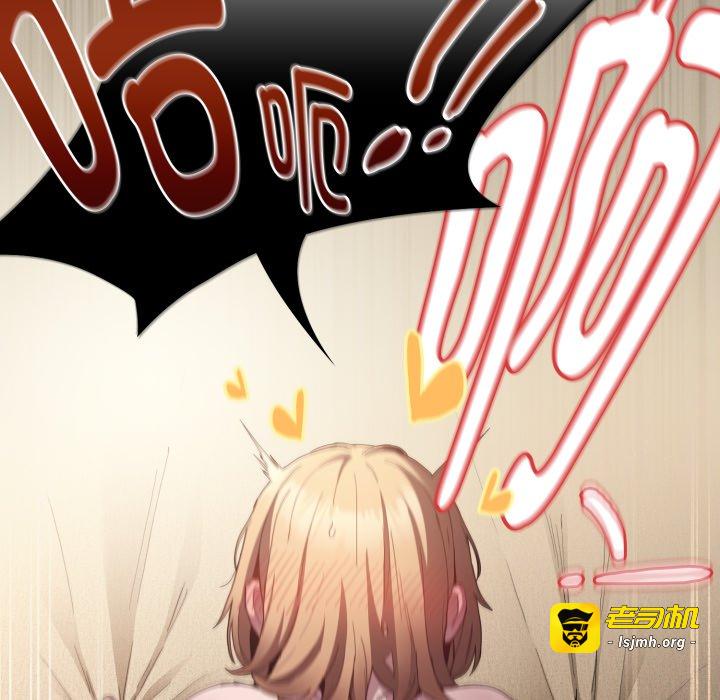 第30话 第 123 页