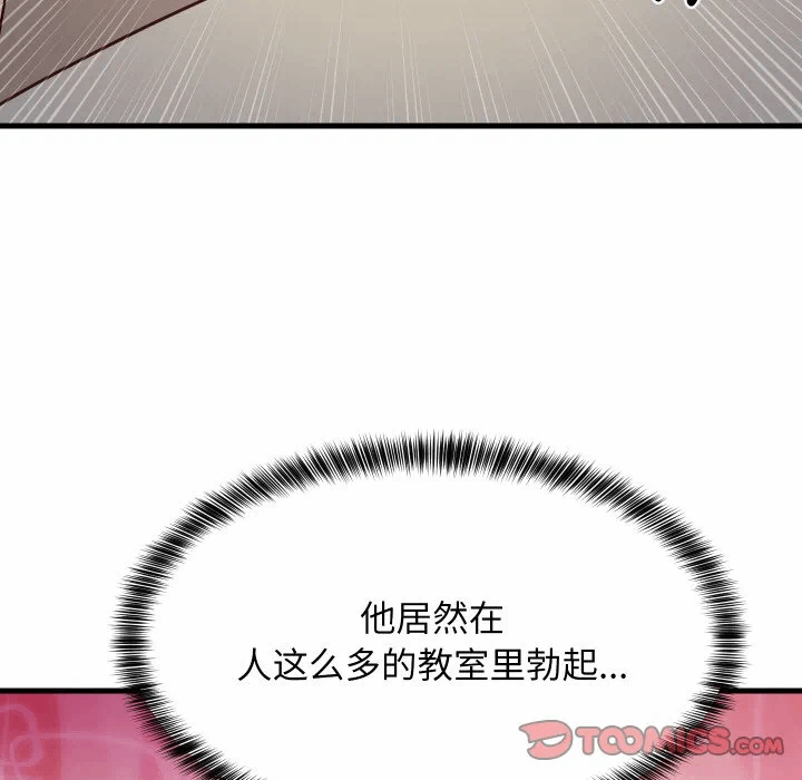 第72话 第 116 页