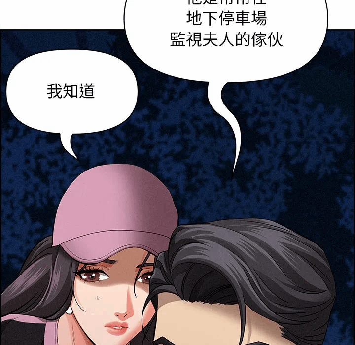 第12话 第 93 页