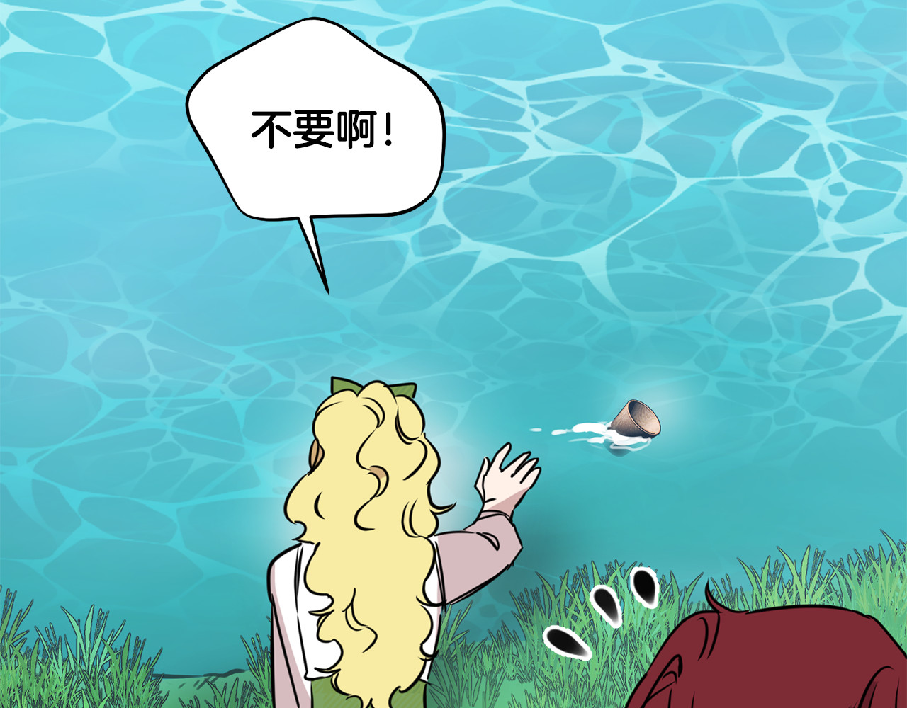 第41话 初恋！！ 第 50 页