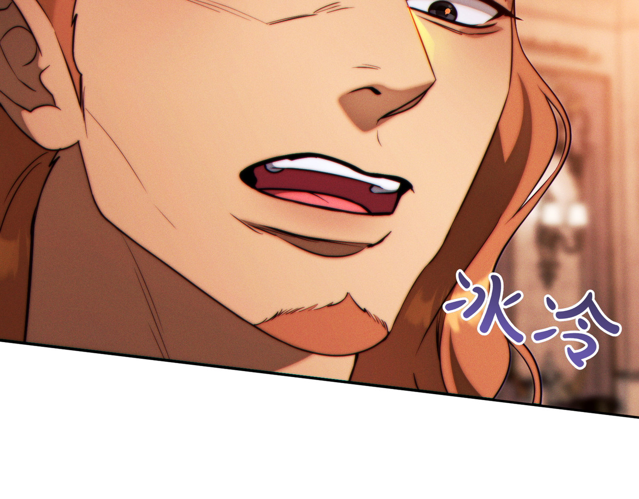 第29话 继续执行计划 第 86 页