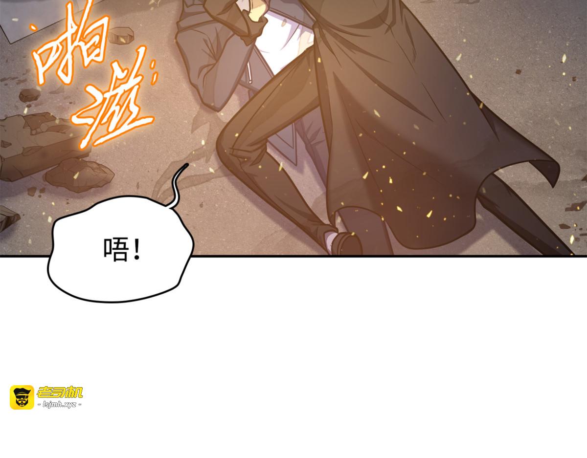 成功制服 第 59 页