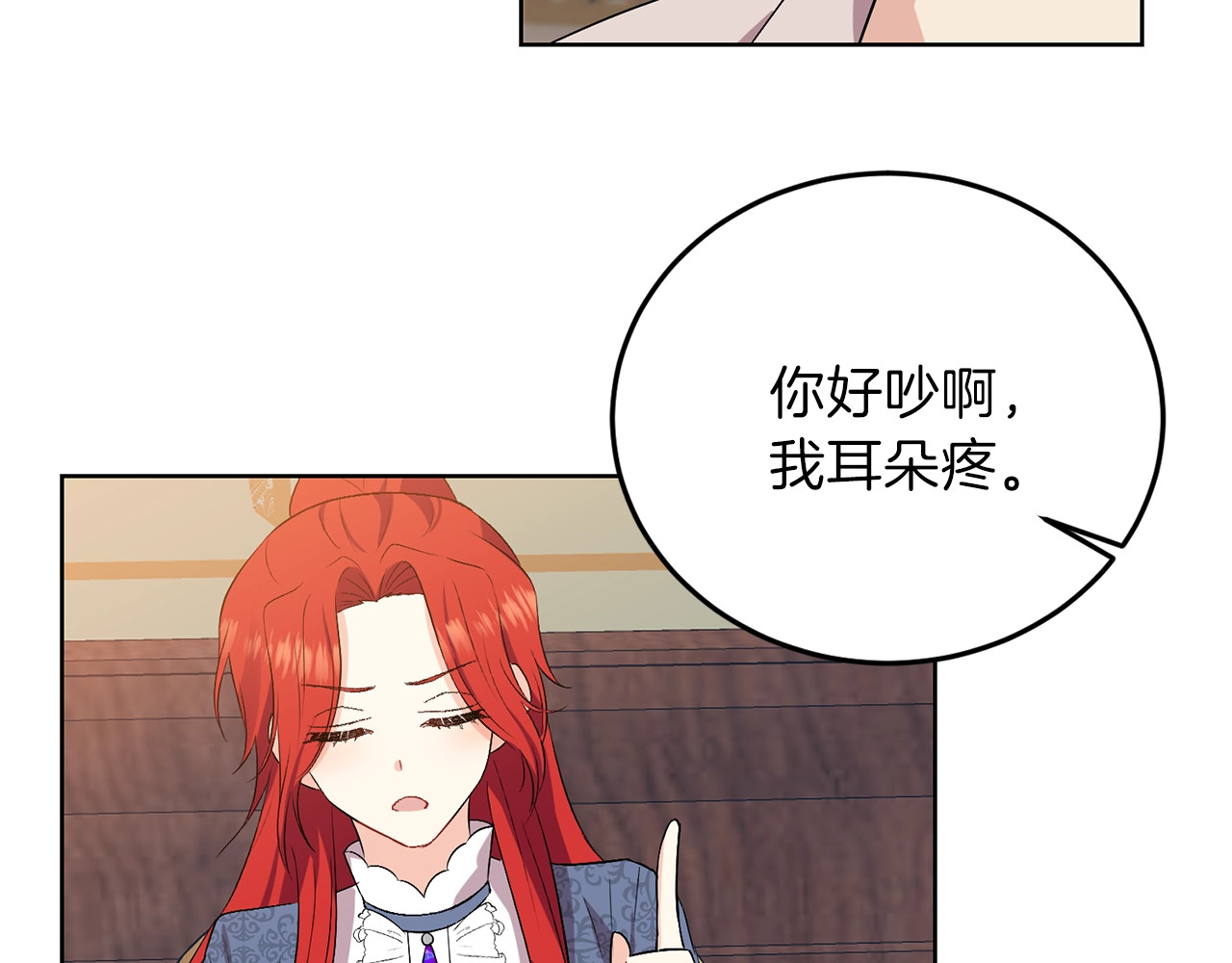 第7话 交流练习 第 114 页