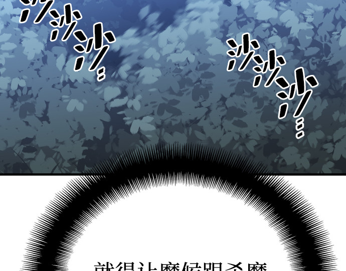 第147话 第 272 页