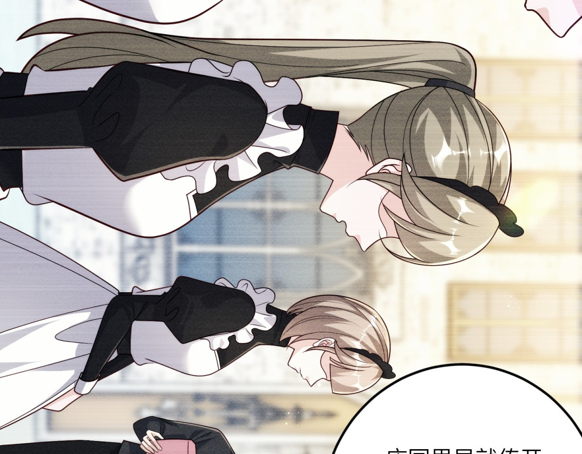 第21话 伦拉的报应 第 30 页