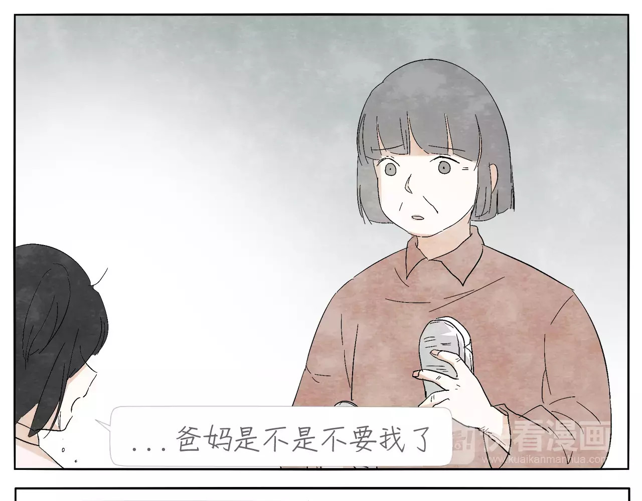第12话 手镯 第 40 页