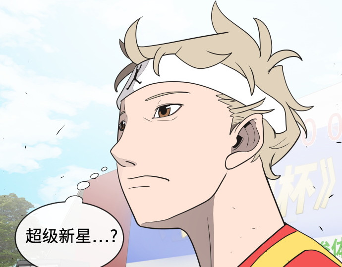 第18话 第 146 页