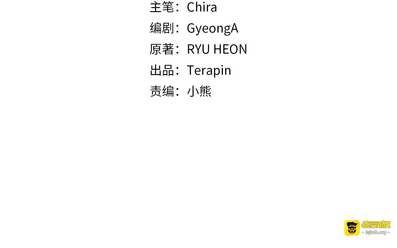 第74话 打坏蛋 第 47 页