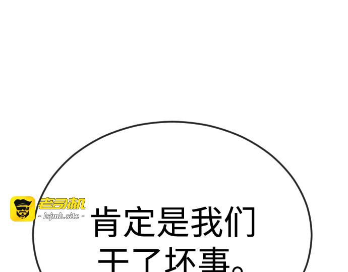 第二季 第104话 第 227 页