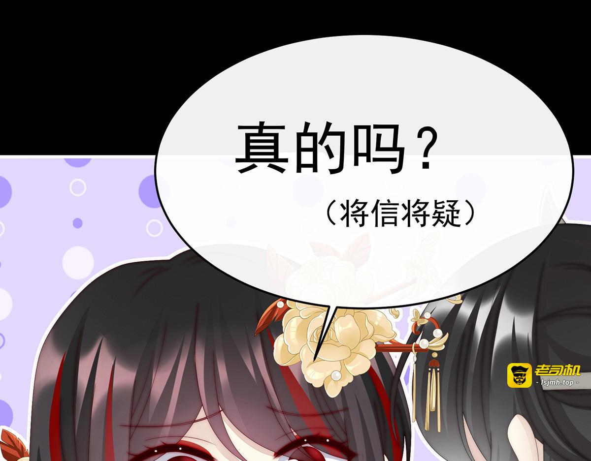 35 姐姐带我回家吧 第 91 页