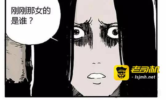 #孤独的灯塔 3 第 73 页