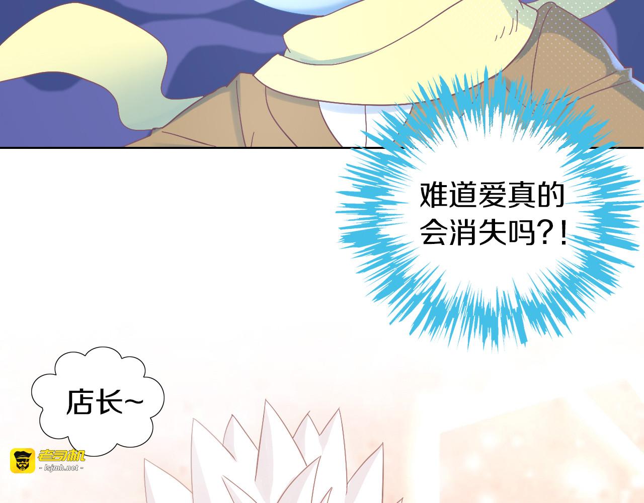 第180话 阿仆归来 第 31 页