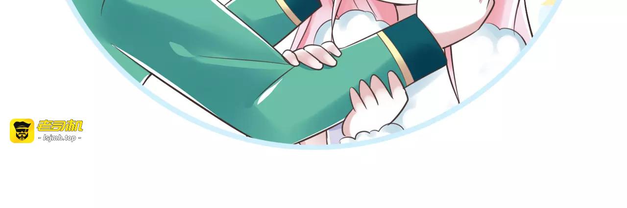 第29话  被藏起来的玉 第 101 页