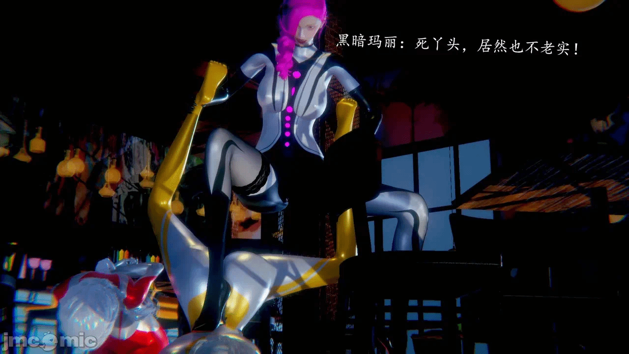 第一话 第 112 页
