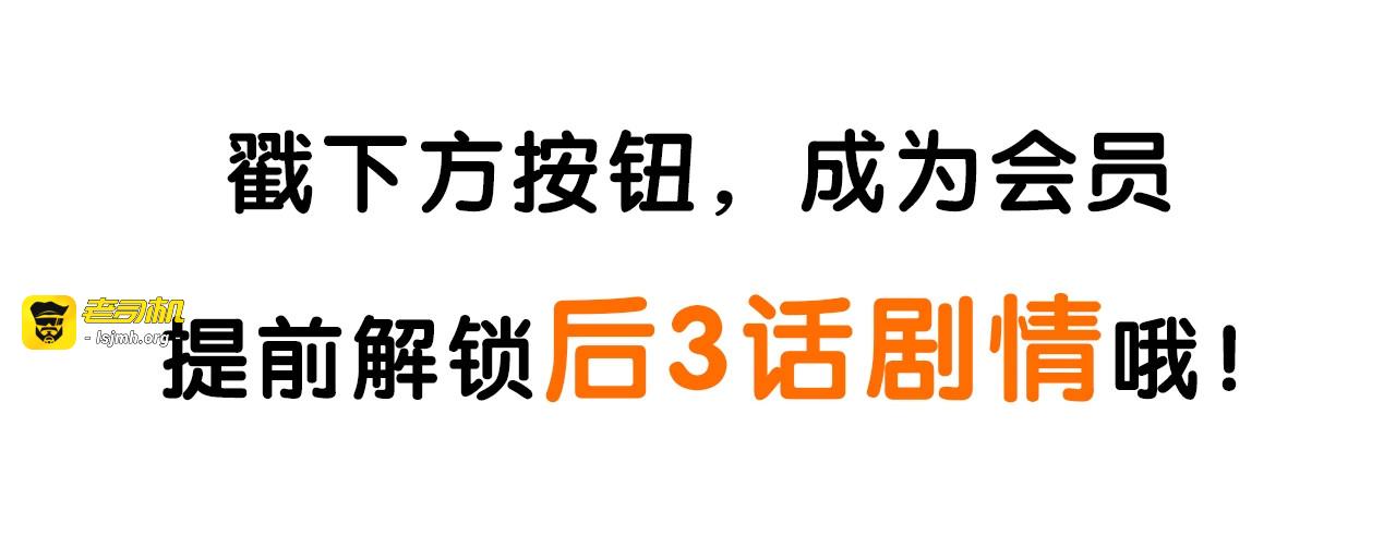 第66话 上帝之眼👁 第 137 页