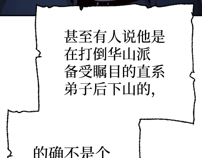 第58话 第 396 页