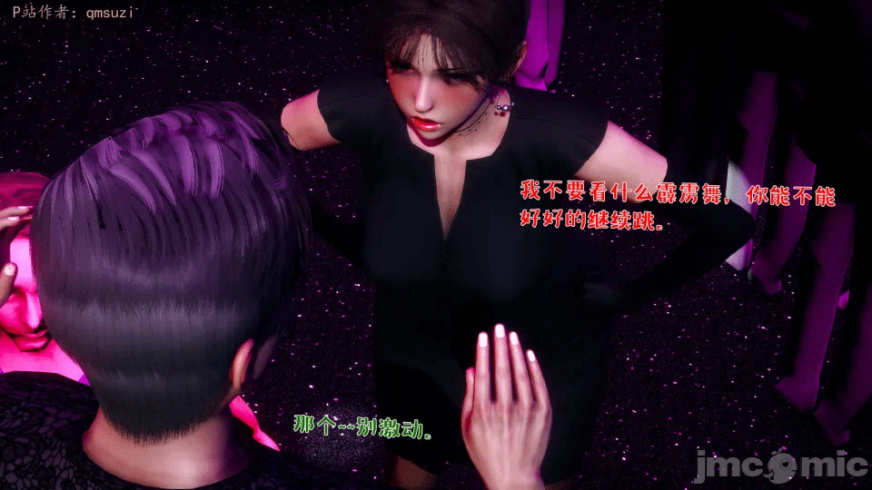 第一话 第 570 页