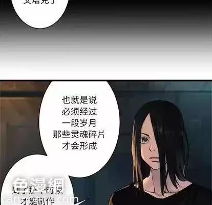 第62话 第 42 页