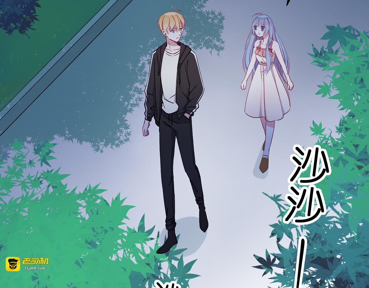 第6话 奇怪的梦 第 29 页