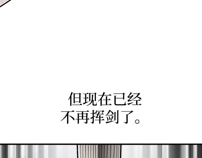 第143话 第 144 页