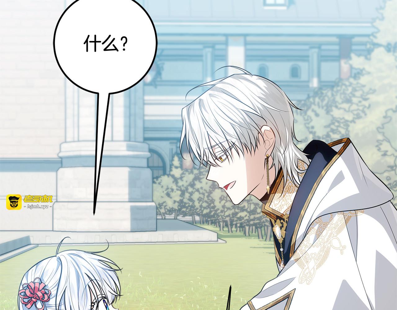 第58话 极速成长 第 217 页