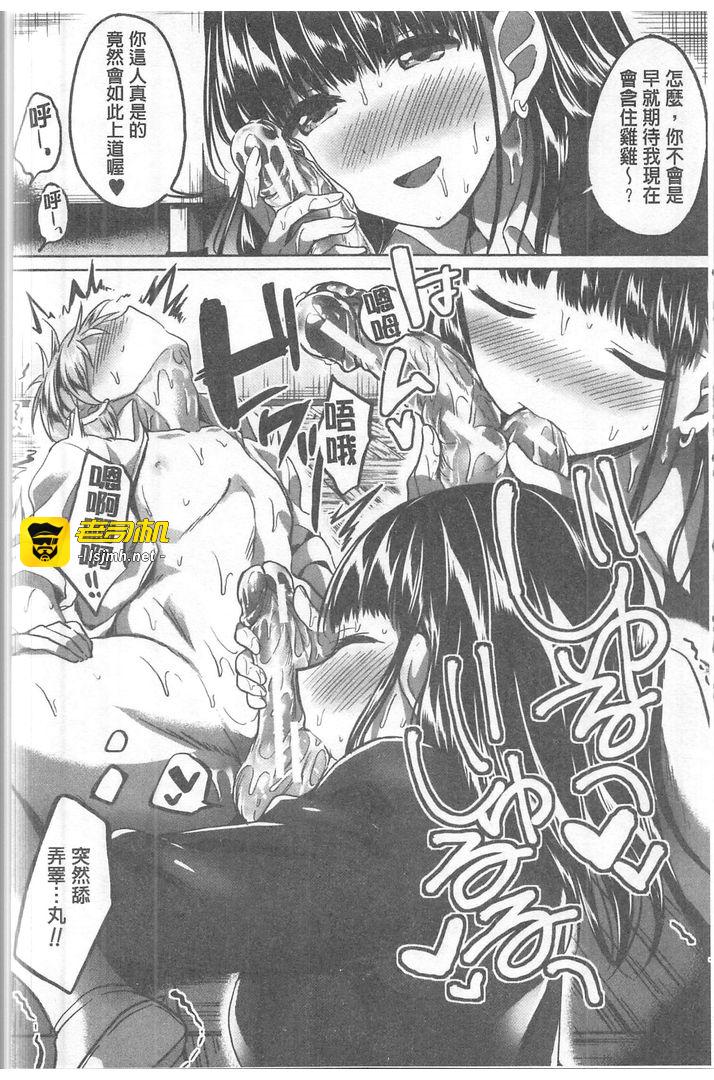 第1话 第 95 页