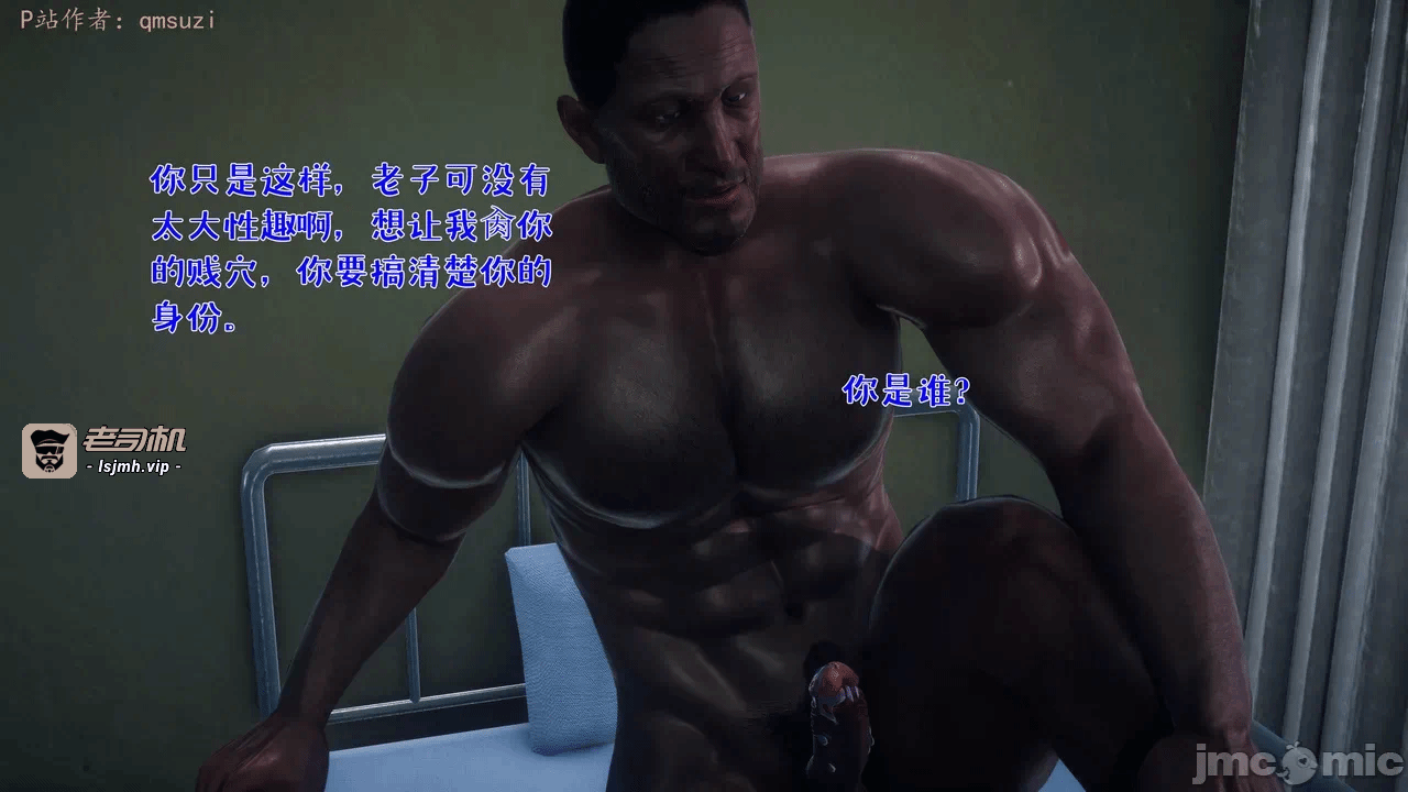 第一话 第 127 页