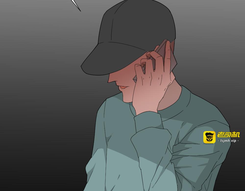 第11话 接近姐姐的男人在做什么金钱交易？？ 第 41 页