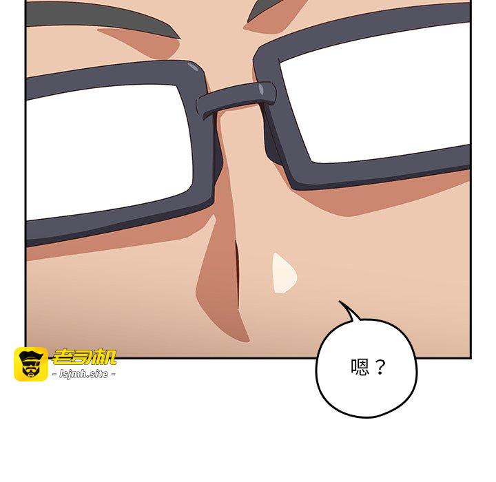 第23话 第 25 页