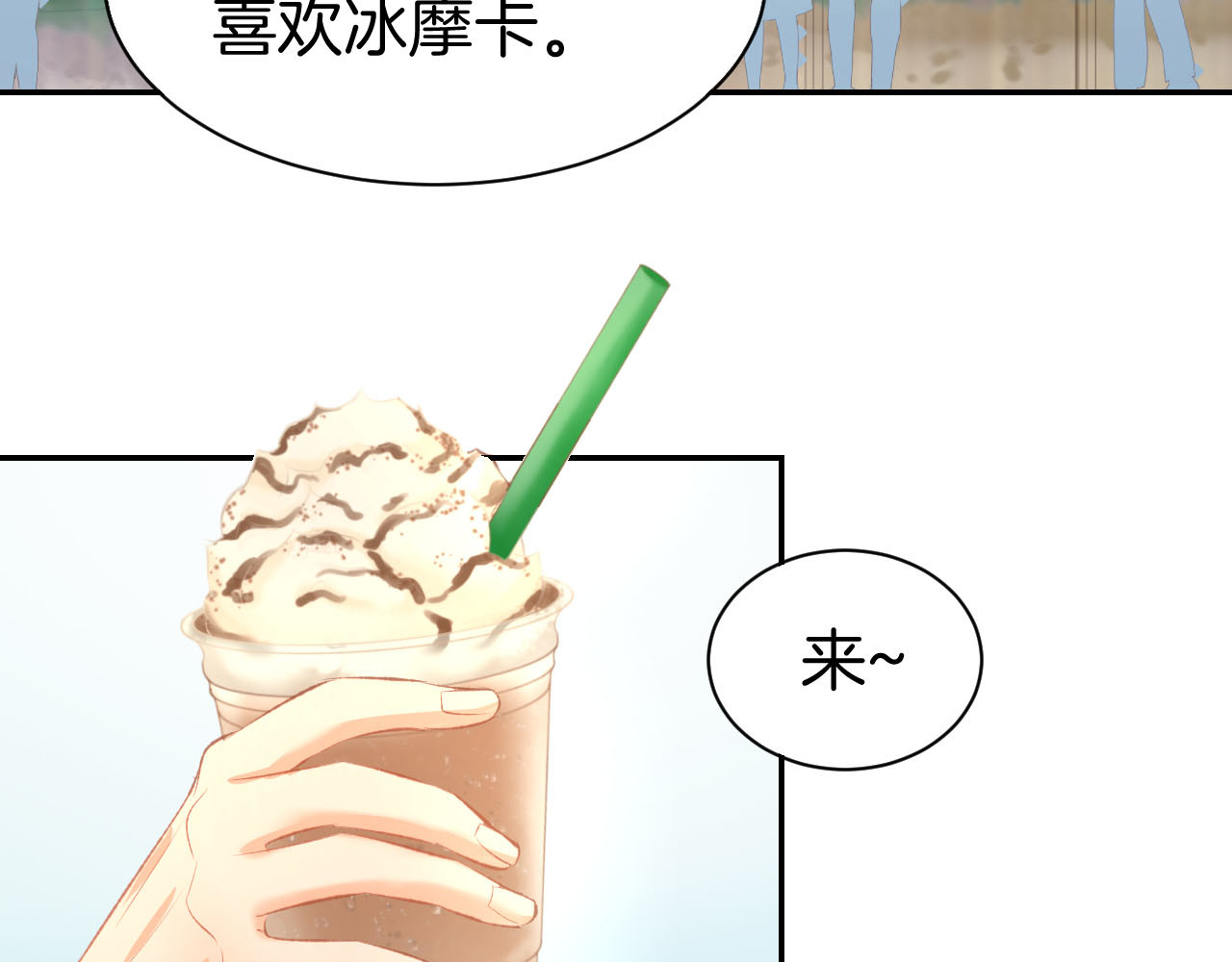 第15话 又不听话？！ 第 8 页