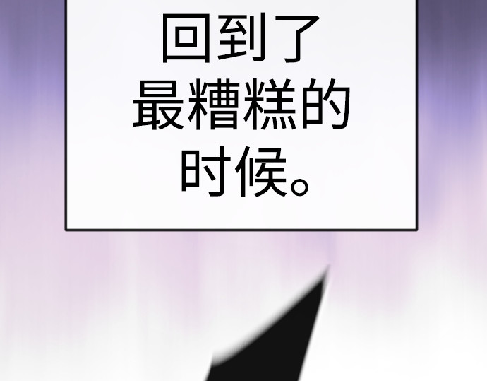第二季 第91话 第 16 页