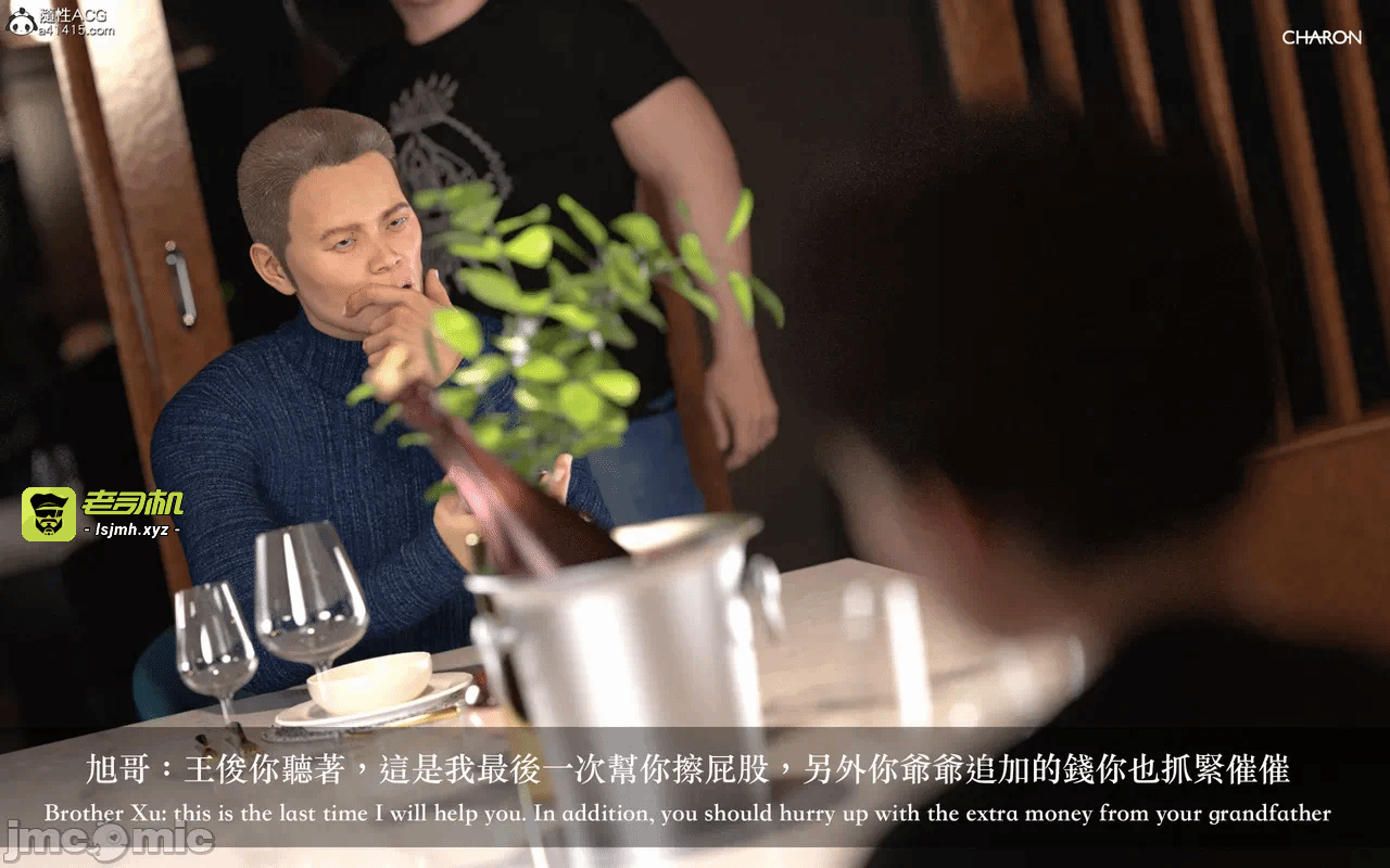 第一话 第 1219 页