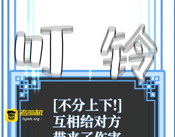 第23话 第 137 页