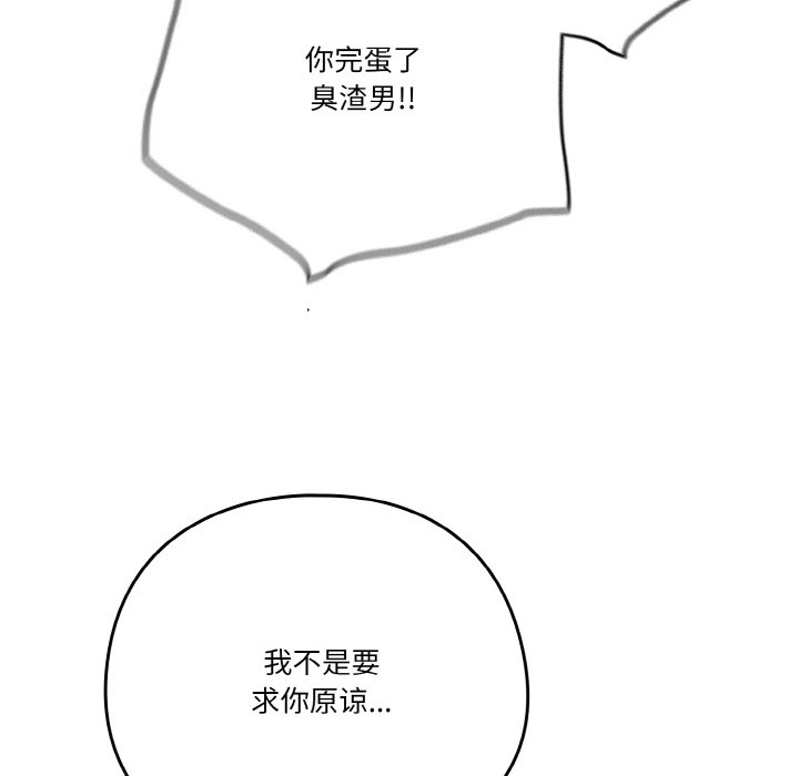第41话 第 148 页