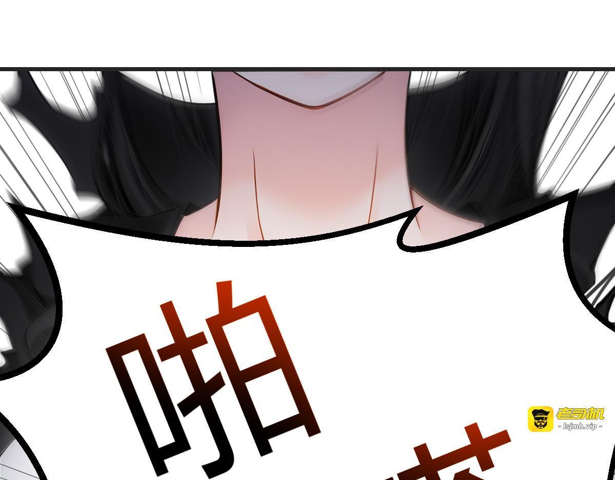 比我帅还挑衅我 第 85 页